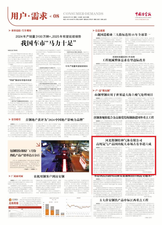 2025.3.7.1.jpg